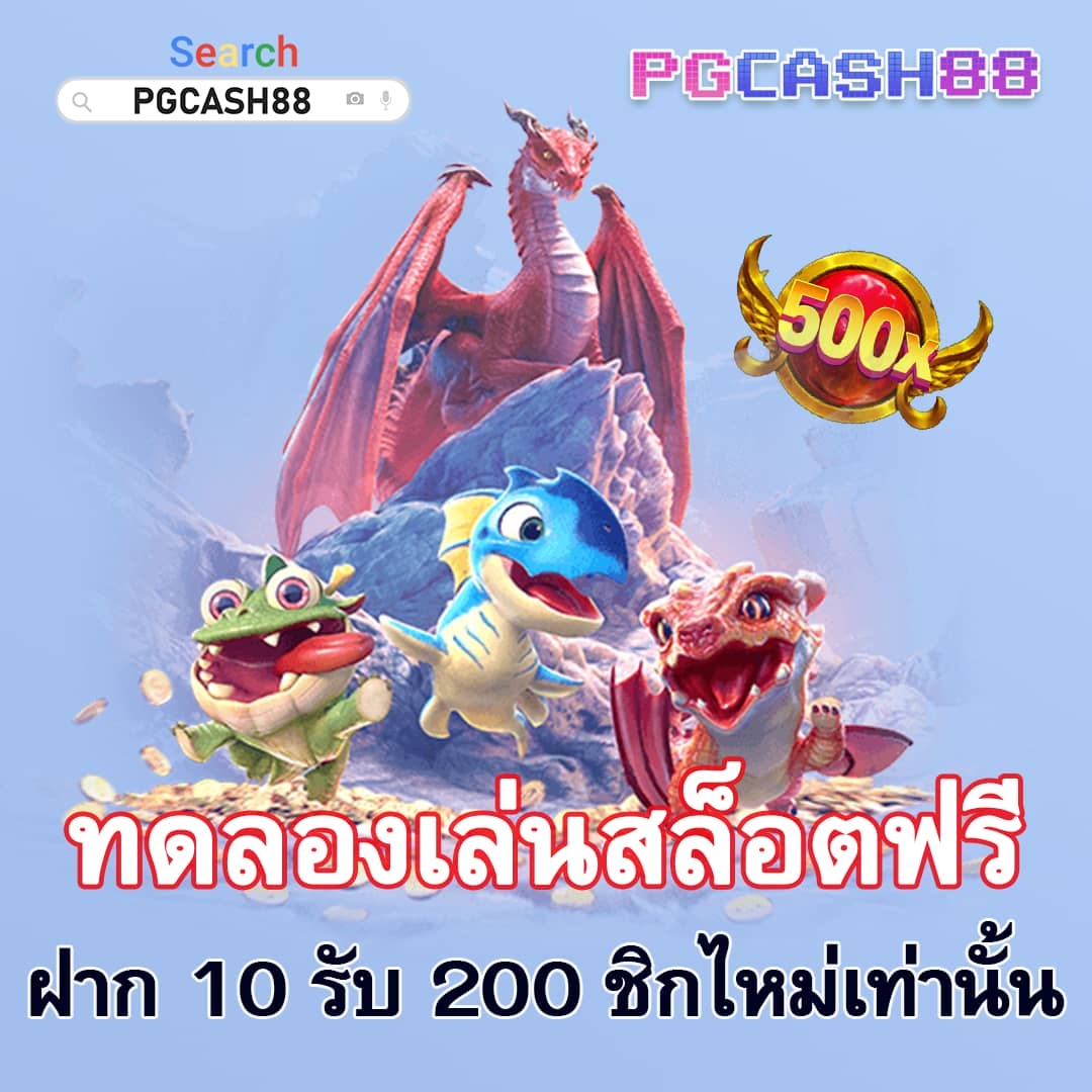 ผลบอลสด บ้านผลบอล